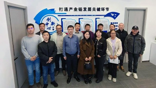 哈东网创始人吴鹏参加中自联自动化渠道与系统集成工作座谈会