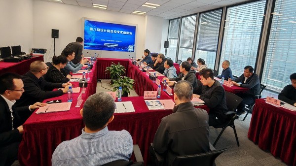 第八期设计院自控专家座谈会在智能制造产业链协作创新中心召开