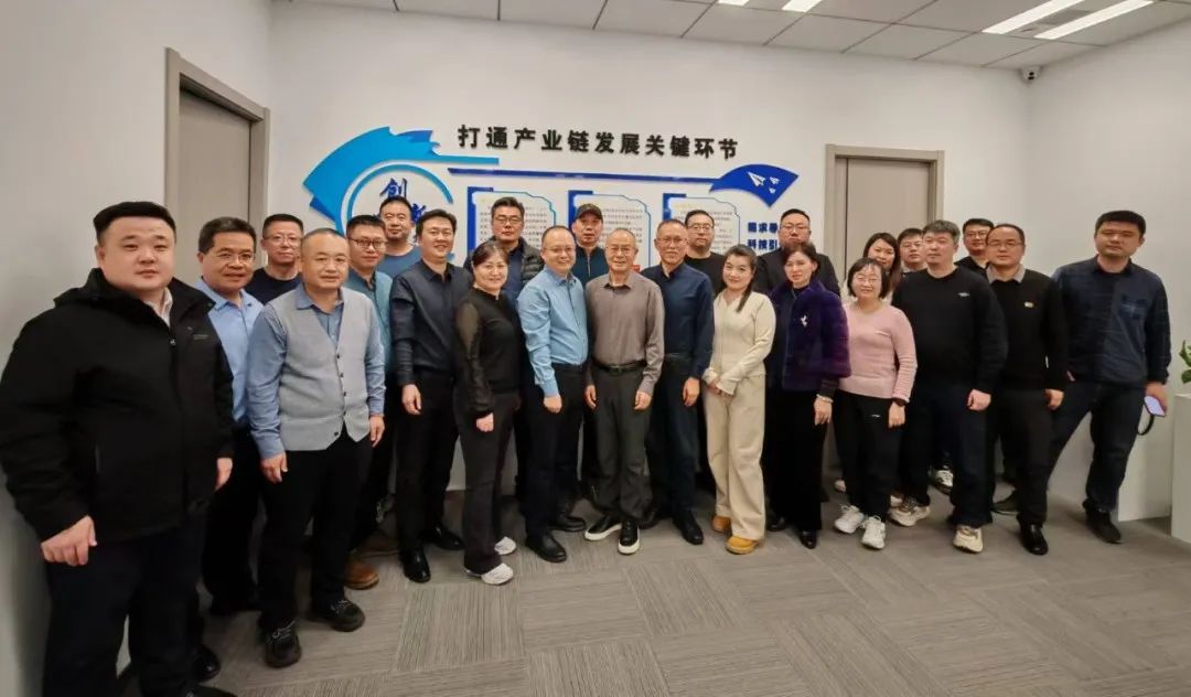 第十期设计院自控专家座谈会在智能制造产业链协作创新中心召开