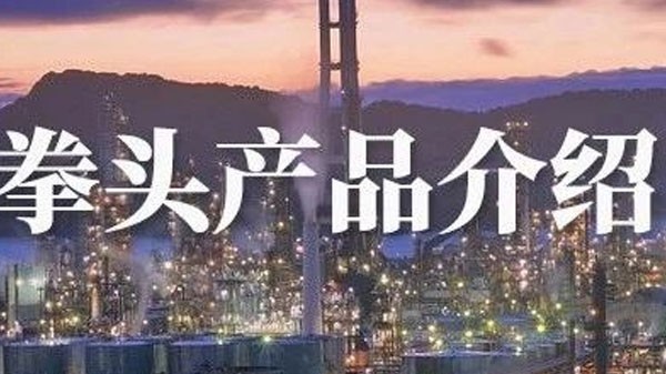 哈东网拳头产品介绍（二）